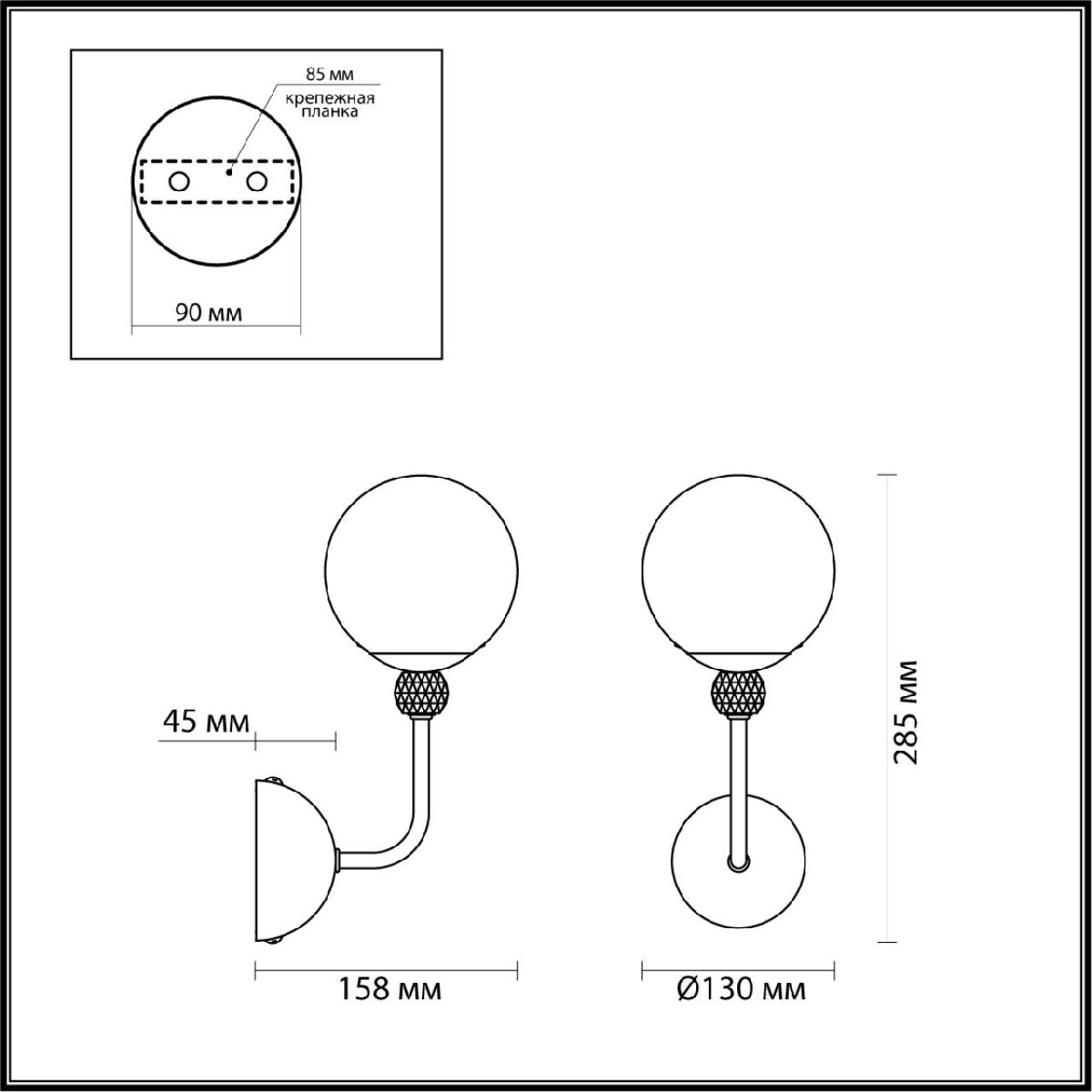 Бра Lumion Marsha 6536/1W Бра Lumion Marsha 6536/1W