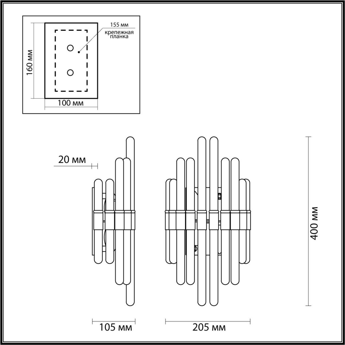 Настенный светильник Odeon Light Stika 4988/2W Настенный светильник Odeon Light Stika 4988/2W