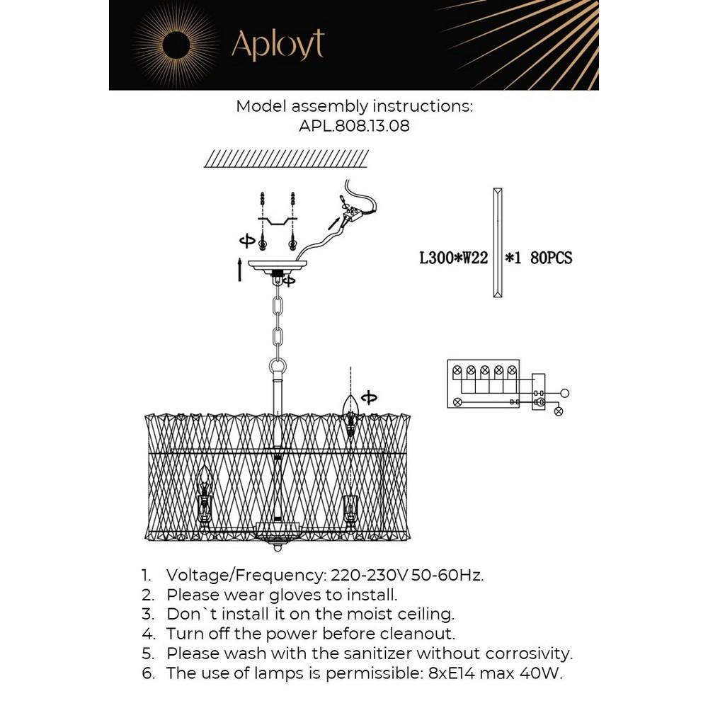Подвесная люстра Aployt Verene APL.808.13.08 Подвесная люстра Aployt Verene APL.808.13.08