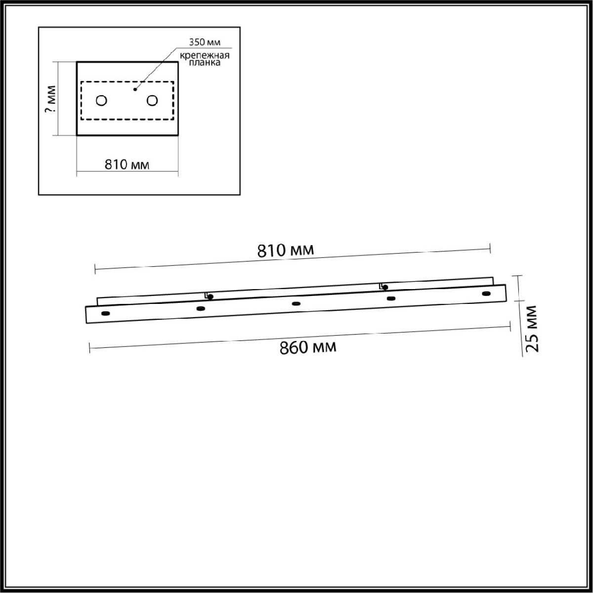 Основание для светильника Odeon Light Base 5054/LB Основание для светильника Odeon Light Base 5054/LB