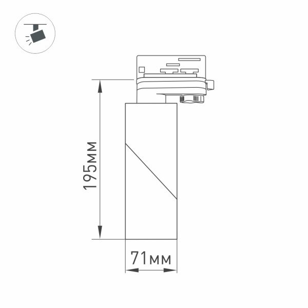 Трековый светильник Arlight LGD-Twist-Track-4TR-R70-15W Day4000 025461(1) Трековый светильник Arlight LGD-Twist-Track-4TR-R70-15W Day4000 025461(1)