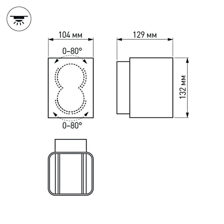 Настенный светильник Arlight LGD-Wall-Vario-J2R-12W Warm White 022002