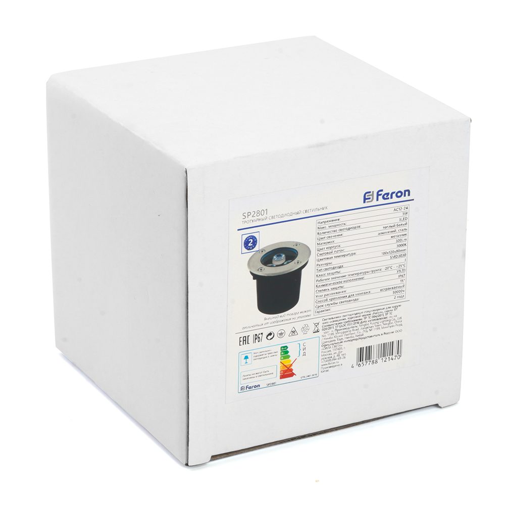 Грунтовый светильник Feron SP2801 48345 Грунтовый светильник Feron SP2801 48345