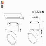 Трековый светильник ST Luce ST651 ST651.436.14