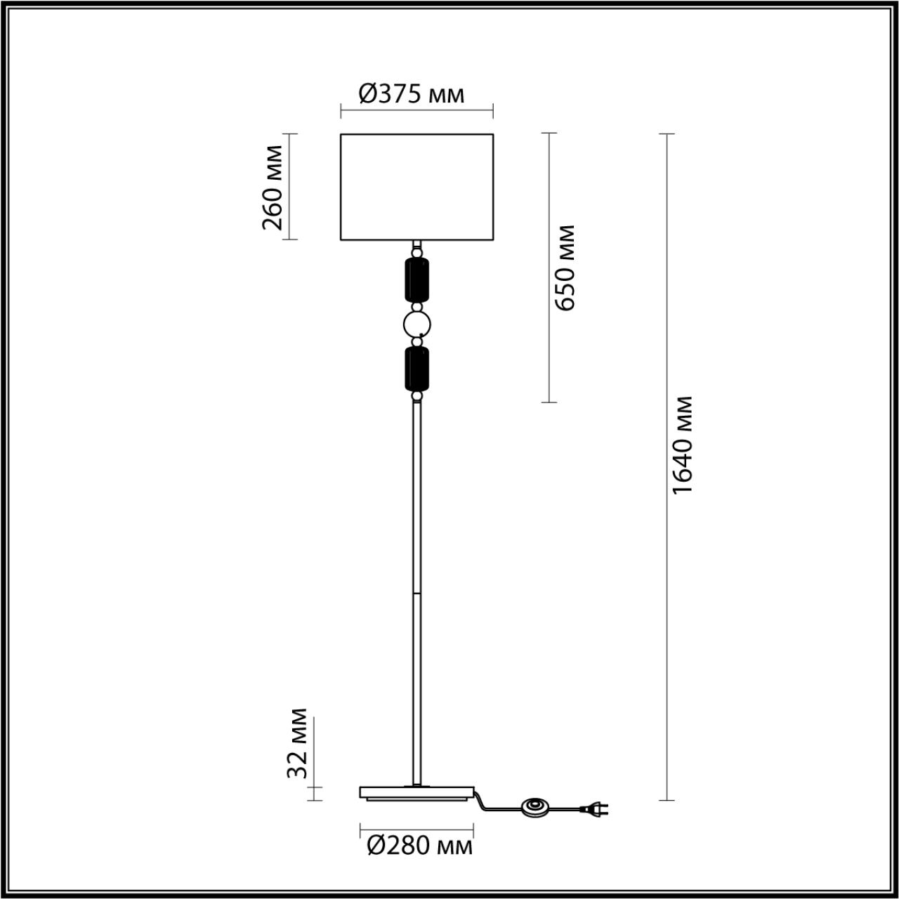 Торшер Odeon Light Candy 4861/1F Торшер Odeon Light Candy 4861/1F