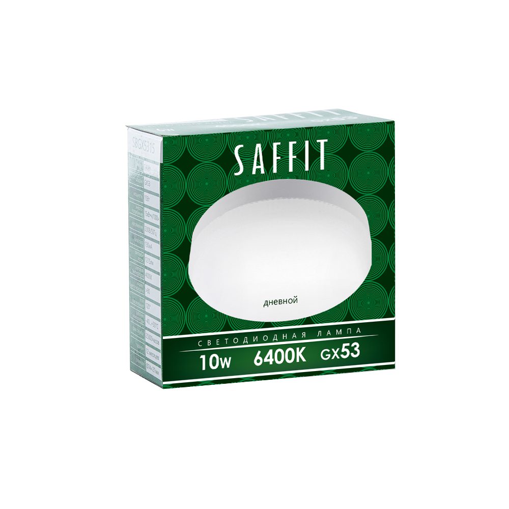 Лампа светодиодная Saffit SBGX5310 GX53 10W 6400K 55229 Лампа светодиодная Saffit SBGX5310 GX53 10W 6400K 55229