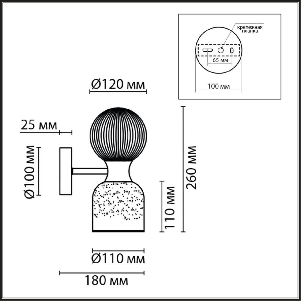 Бра Lumion Tauna 8114/2W Бра Lumion Tauna 8114/2W
