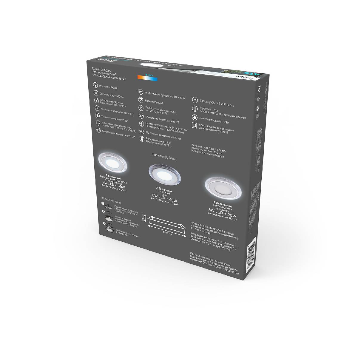 Встраиваемый светодиодный светильник Gauss Backlight Bubbles BL317 Встраиваемый светодиодный светильник Gauss Backlight Bubbles BL317