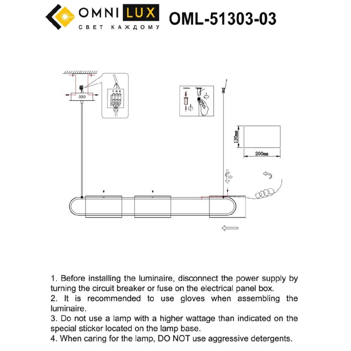 Подвесная люстра Omnilux Narro OML-51303-03 Подвесная люстра Omnilux Narro OML-51303-03