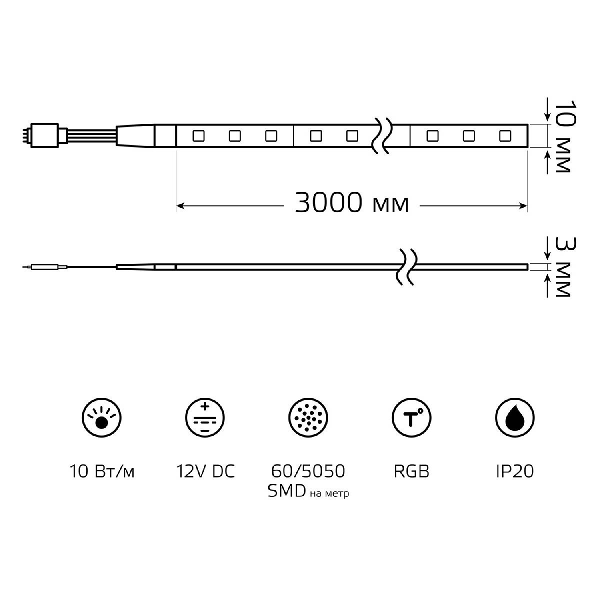 Светодиодная лента Gauss 12В 5050 10Вт/м RGBK 3м IP20 BT054 Светодиодная лента Gauss 12В 5050 10Вт/м RGBK 3м IP20 BT054
