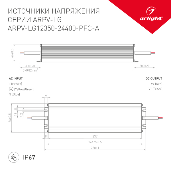 Блок питания Arlight ARPV-LG24400-PFC-A 24V 16.7A 400W 026810(1) Блок питания Arlight ARPV-LG24400-PFC-A 24V 16.7A 400W 026810(1)