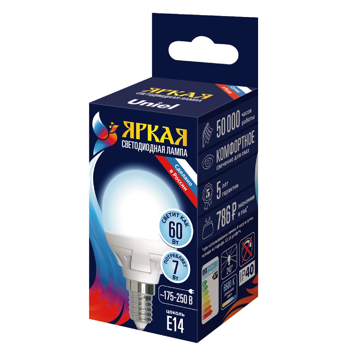 Лампа светодиодная Uniel LED-G45 7W/6500K/E14/FR PLP01WH UL-00011018 Лампа светодиодная Uniel LED-G45 7W/6500K/E14/FR PLP01WH UL-00011018