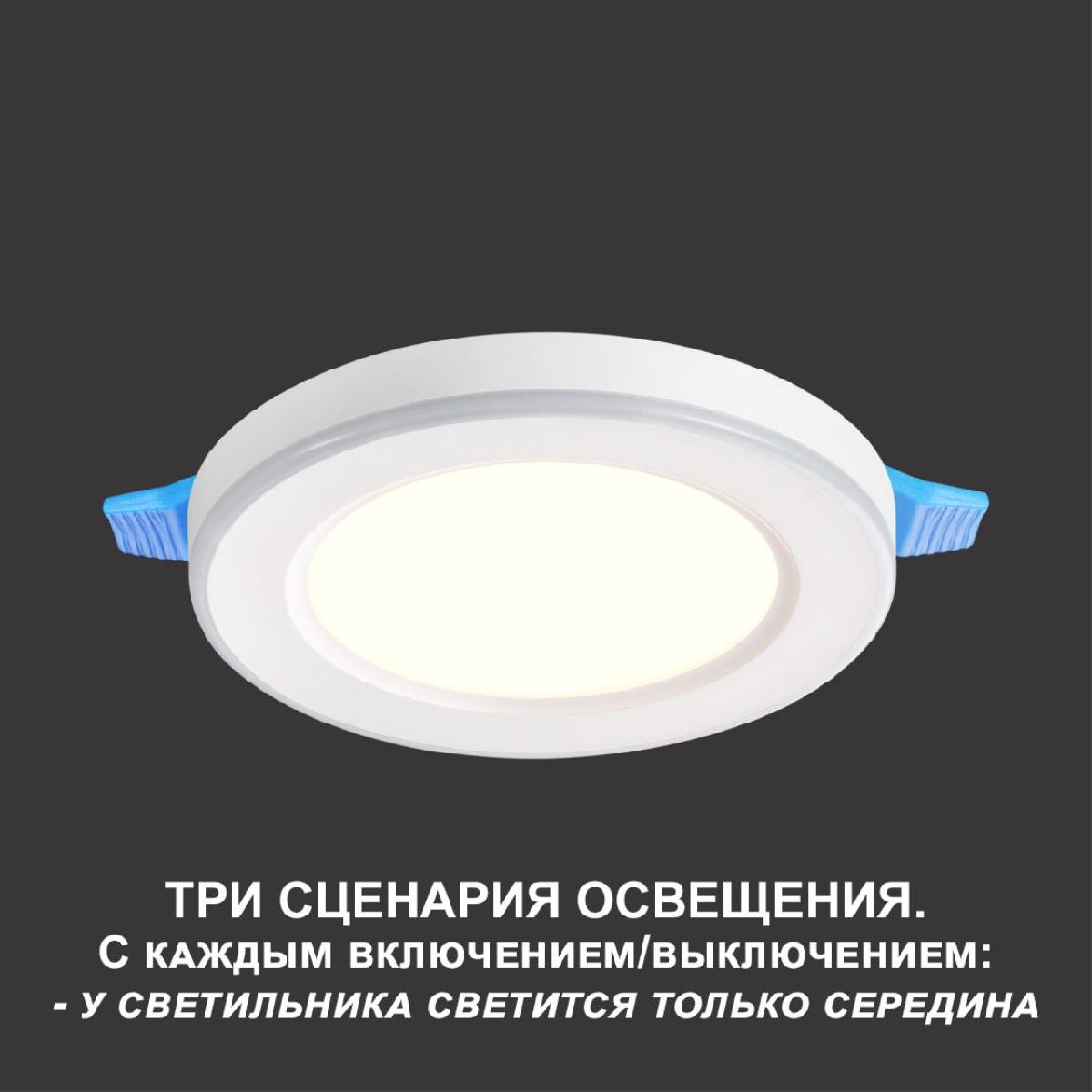Встраиваемый светильник Novotech Span 359010 Встраиваемый светильник Novotech Span 359010