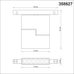 Трековый светильник Novotech Flum 358627