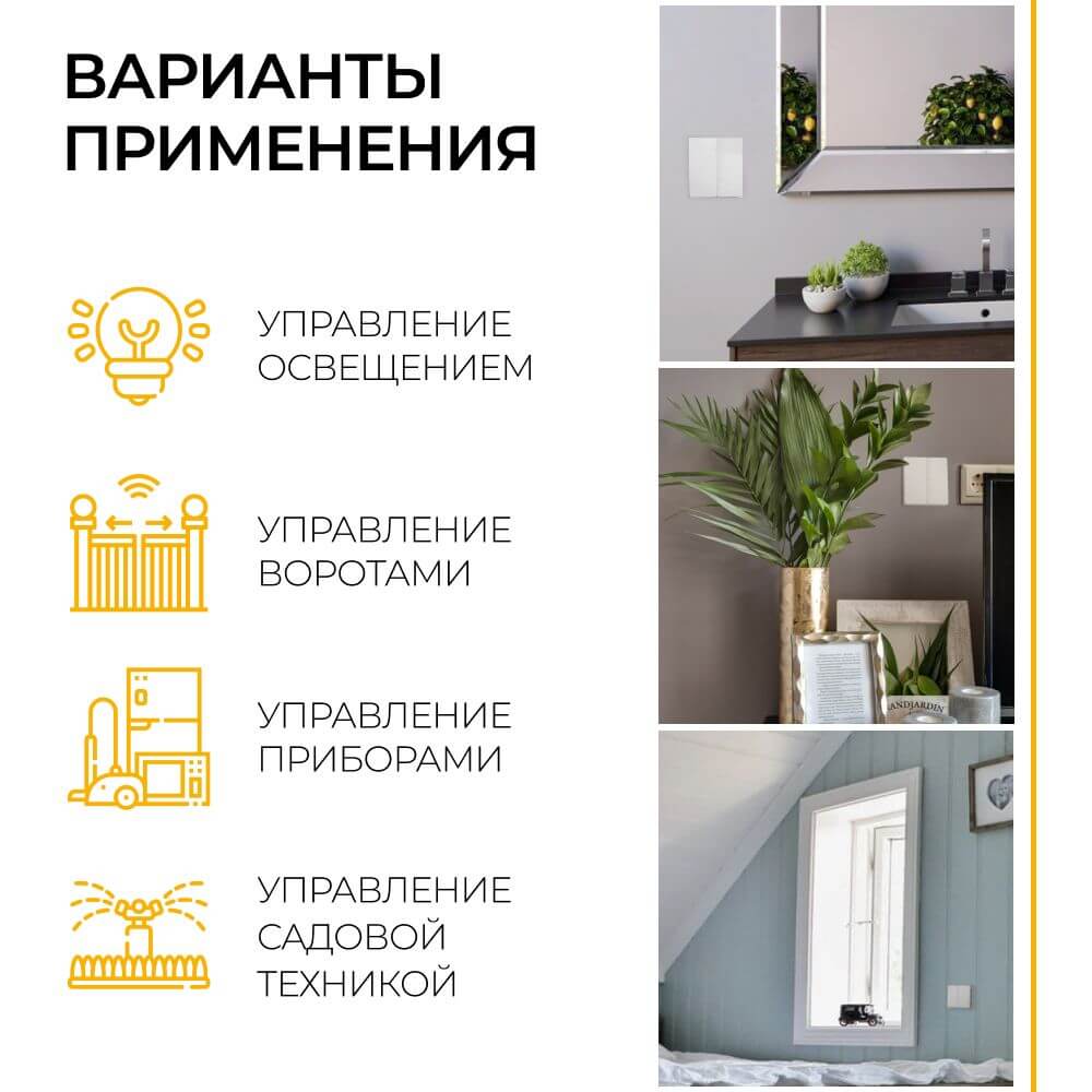 Контроллер для осветительного оборудования Feron LD200 41132 Контроллер для осветительного оборудования Feron LD200 41132