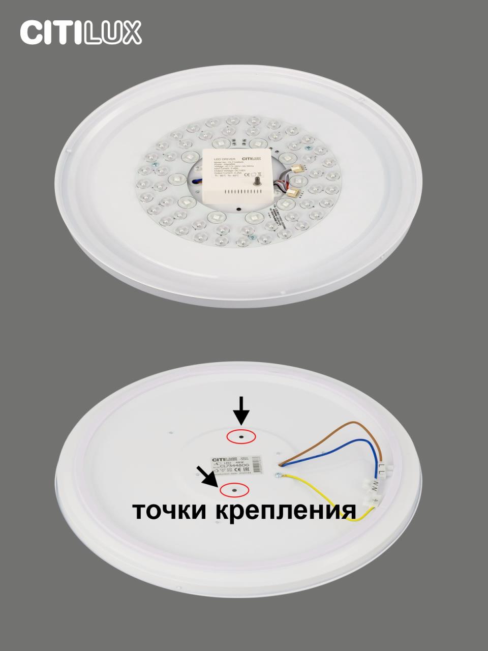 Потолочная люстра Citilux Спутник CL734480G Потолочная люстра Citilux Спутник CL734480G