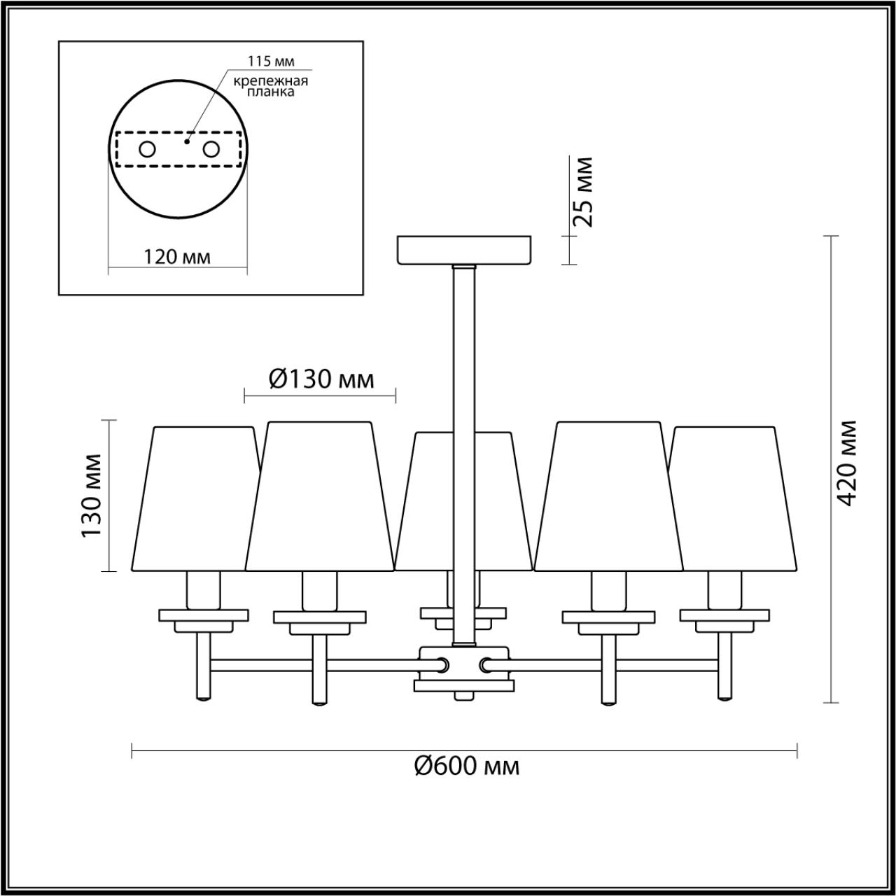 Люстра на штанге LUMION BETSY 4497/5C Люстра на штанге LUMION BETSY 4497/5C