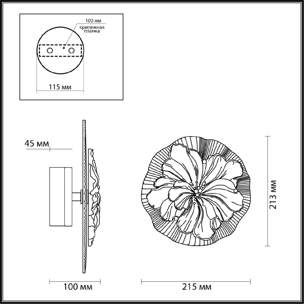 Настенный светильник Odeon Light Fiore 6614/8WL Настенный светильник Odeon Light Fiore 6614/8WL