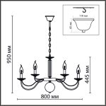 Подвесная люстра Lumion Incanto 8034/16