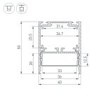 Алюминиевый профиль Arlight SL-LINE-4050-3L-2000 ANOD BLACK 044670