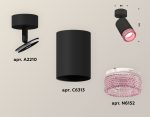 Накладной поворотный светильник Ambrella Light Techno XM6313003 (A2210, C6313, N6152)