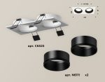 Встраиваемый светильник Ambrella Light Techno XC6525002 (C6525, N6111)