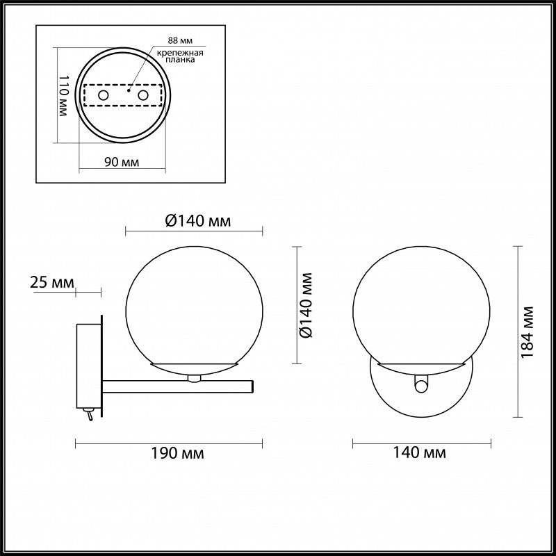 Бра LUMION 4454/1WS Бра LUMION 4454/1WS