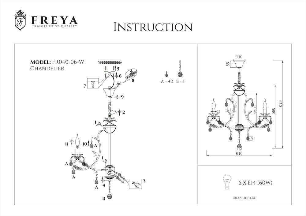 Подвесная люстра Freya Dezi FR3040-PL-06-WG Подвесная люстра Freya Dezi FR3040-PL-06-WG