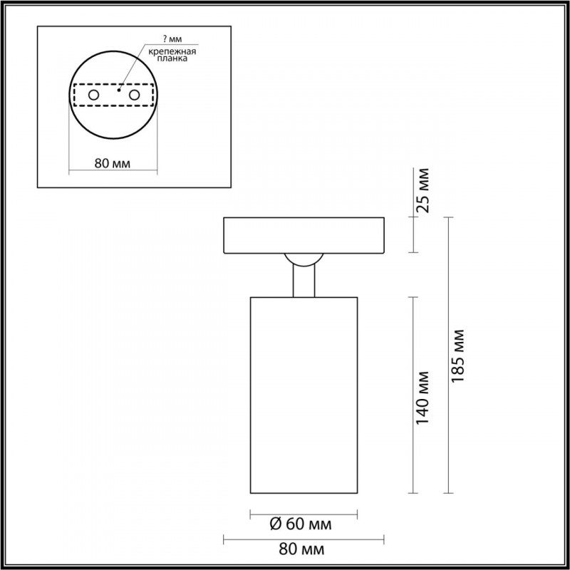 Спот Odeon Light 4279/1C Спот Odeon Light 4279/1C