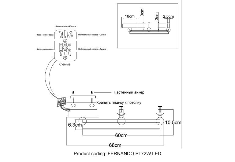 Потолочный светильник Crystal Lux FERNANDO PL72W LED COFFEE/BLACK