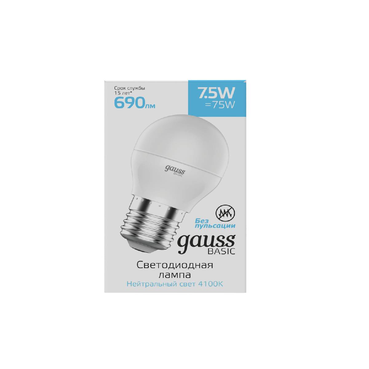 Лампа светодиодная Gauss E27 7,5W 4100К шар матовый 1053228 Лампа светодиодная Gauss E27 7,5W 4100К шар матовый 1053228