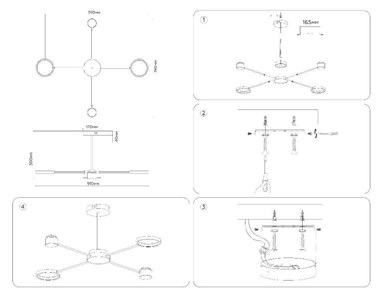 Люстра на штанге Ambrella Light Comfort LineTech FL51631