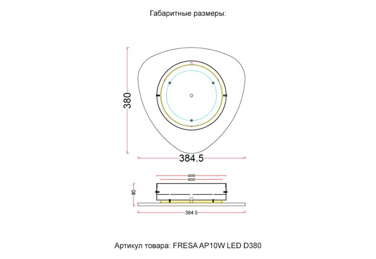 Настенный светильник Crystal Lux FRESA AP10W LED D380WHITE