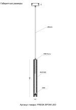 Подвесной светильник Crystal Lux FRESA SP3W LED BLACK