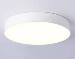 Потолочный светильник Ambrella Light Orbital Air Alum FV5527