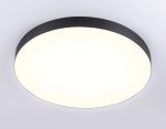 Потолочный светильник Ambrella Light Orbital Air Alum FV5537