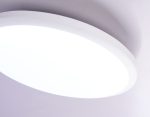 Потолочный светильник Ambrella Light Orbital Air FZ1230