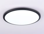 Потолочный светильник Ambrella Light Orbital Air FZ1235