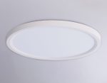 Потолочный светильник Ambrella Light Orbital Air Slim FZ1907