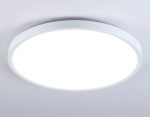 Потолочный светильник Ambrella Light Orbital Air FZ3005