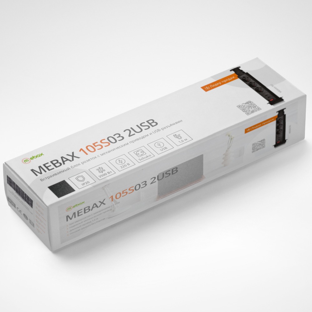 Блок розеток 105S (3 секции и 2 USB) Mebax 00-00000825 Блок розеток 105S (3 секции и 2 USB) Mebax 00-00000825