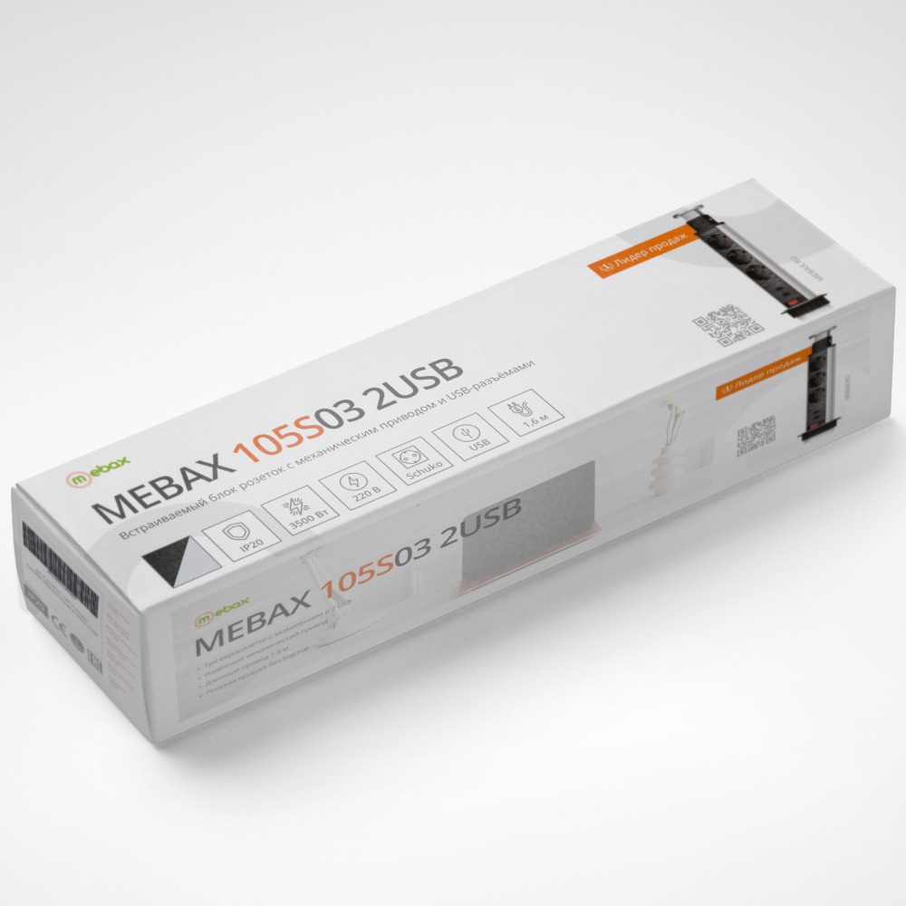 Блок розеток 105S (3 секции и 2 USB) Mebax 00-00001166 Блок розеток 105S (3 секции и 2 USB) Mebax 00-00001166