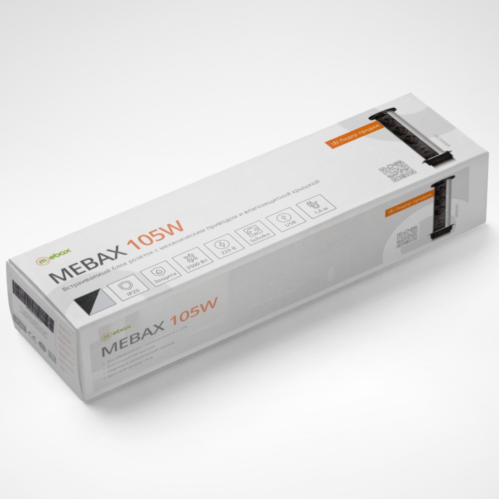 Блок розеток 105W (3 секции и 2 USB) Mebax 00-00001161 Блок розеток 105W (3 секции и 2 USB) Mebax 00-00001161