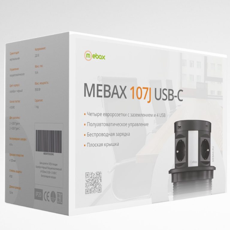 Блок розеток 107J (4 секции, 2 USB А + 2 USB С) Mebax 00-00001464