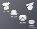 Трековый светильник Ambrella Light Track System XT8101022 (A2524, A2105, C8101, N8412)