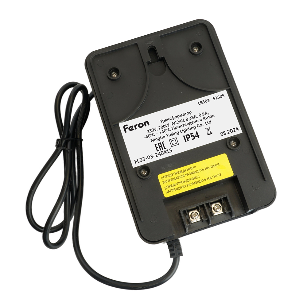 Трансформатор Feron LB503 200Вт DC230В 51505 Трансформатор Feron LB503 200Вт DC230В 51505