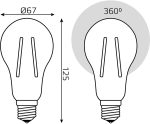 Светодиодная филаментная лампа Gauss Basic Filament Е27 21W 2700К 40712112
