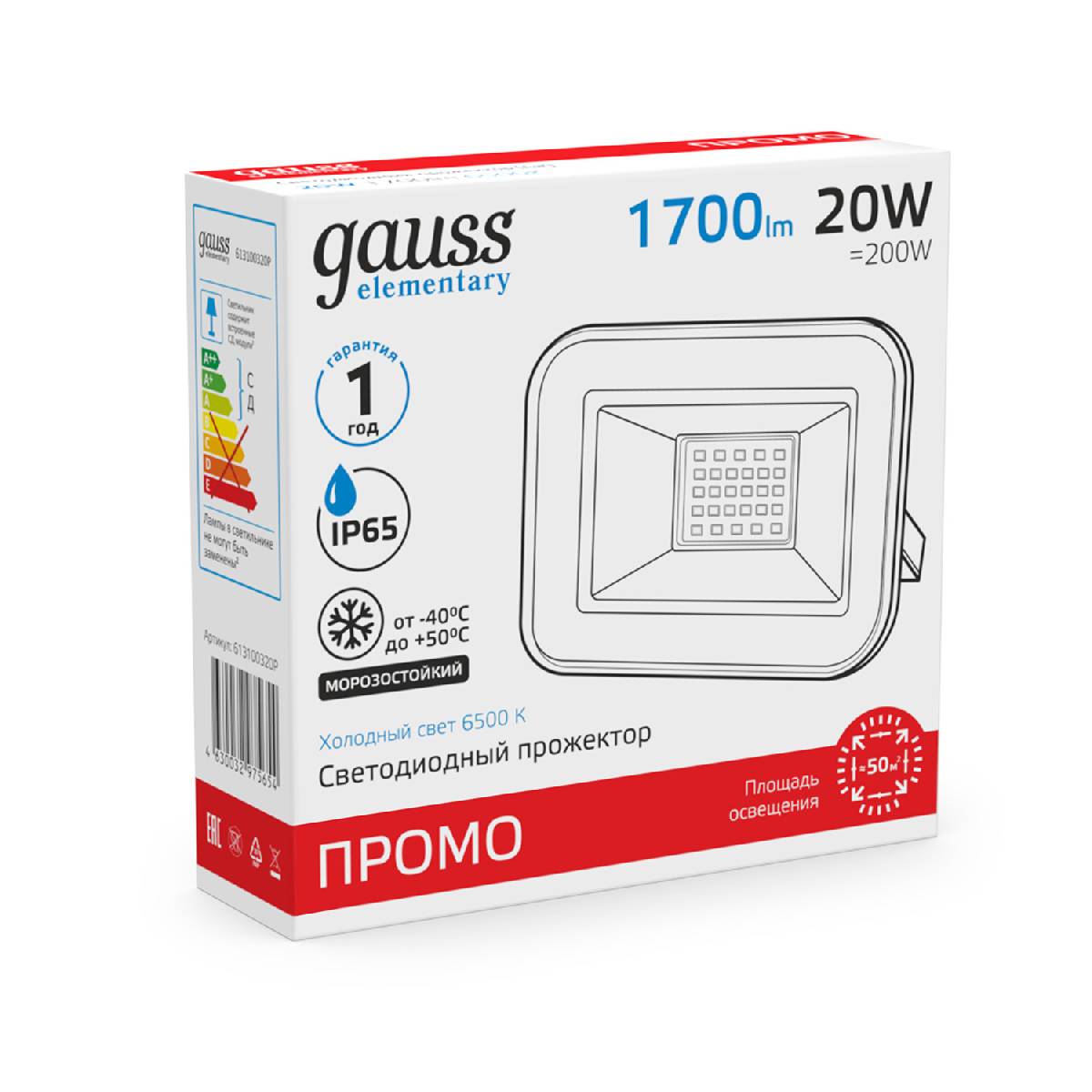 Прожектор светодиодный Gauss Elementary Промо 20W 6500К 613100320P Прожектор светодиодный Gauss Elementary Промо 20W 6500К 613100320P