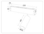 Трековый магнитный светильник Ambrella Light Magnetic 220V GL1203