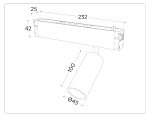 Трековый магнитный светильник Ambrella Light Magnetic 220V GL1211